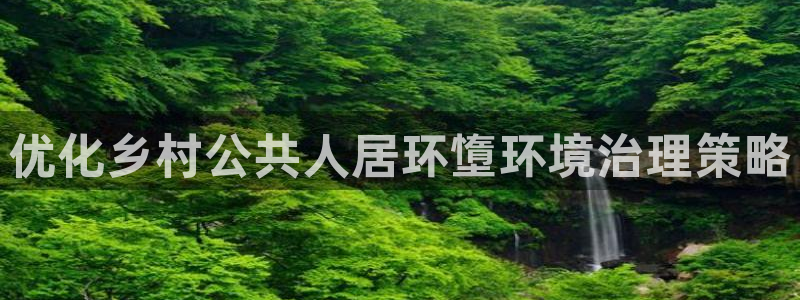凯发官网首页