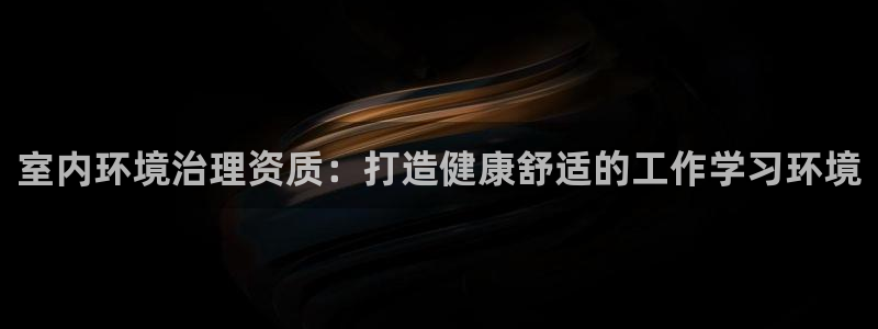 凯发k8国际首页登录